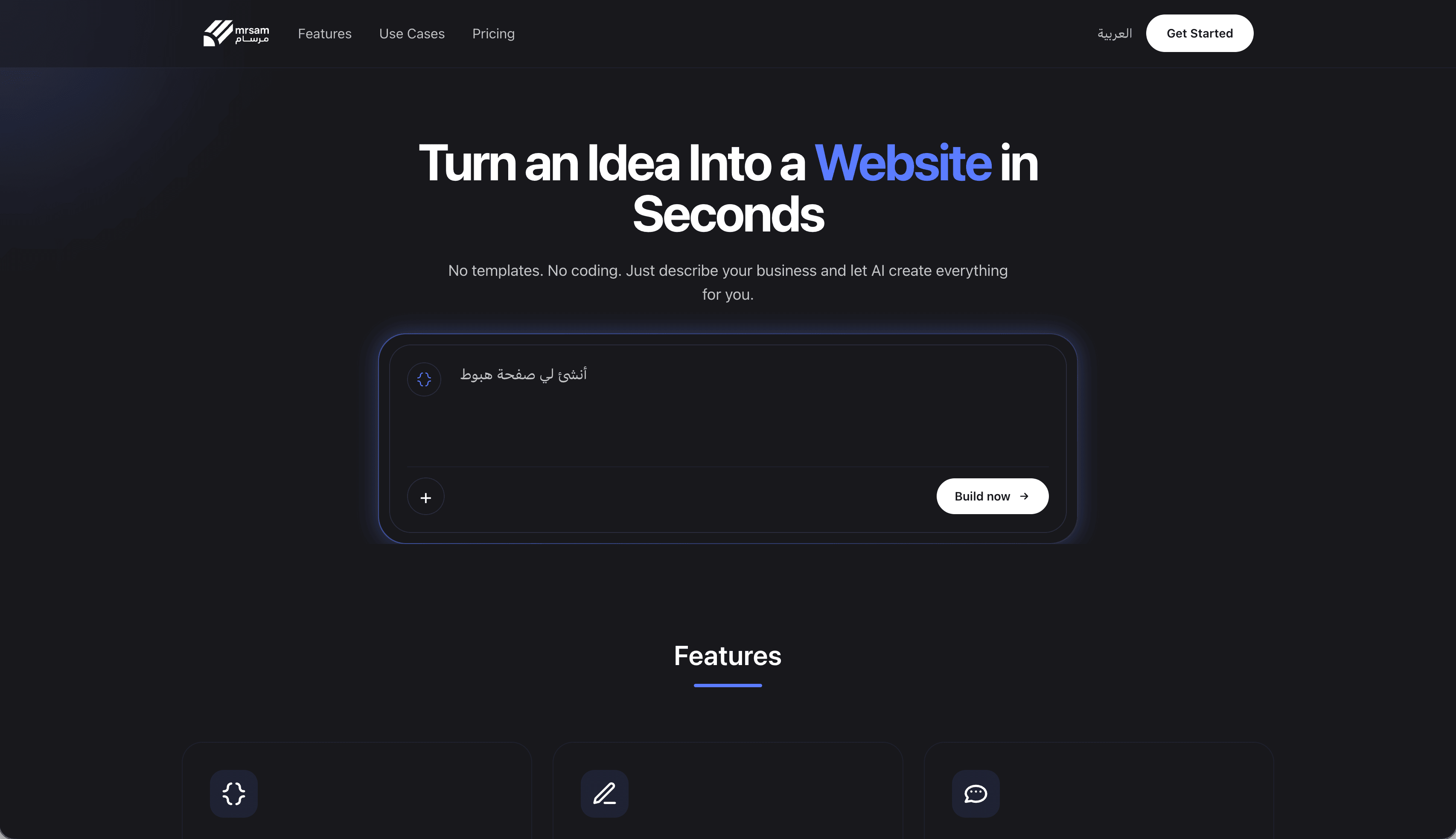Mrsam AI: We Built the RTL-First, No-Code Website Builder That Closed a $500K Seed Round